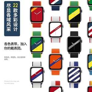 2021 Nylon Múltiples Países <span class=keywords><strong>Reloj</strong></span> Bandas Colección <span class=keywords><strong>Internacional</strong></span> Sport Loop - Product Image 3