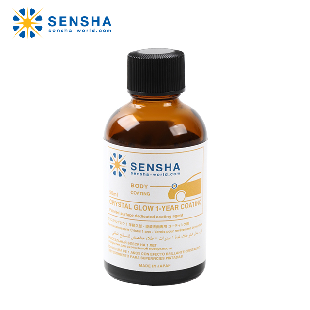 Покрытие для автомобиля, кристаллическое покрытие, 1 год, 50 мл, суперактивное покрытие