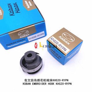 MEILLEURE VENTE KENLEN Chine et Myanmar Agent Original KOBAN Marque Crochet Rotatif KHS20-RYPN pour TAJIMA - Product Image 5