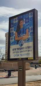 Panneau d'affichage rectangulaire A4 personnalisé MUPI Boîte à lumière LED double face pour l'extérieur Faible consommation d'énergie 12V avec cadre en aluminium Tissu Acier - Product Image 4