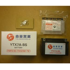 Vente en gros, livraison en conteneur YTX7A-BS batterie pour Yuasa (marque Teamworld) - Product Image 1