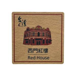 Décoration de maison rouge d'aimant en bois de réfrigérateur de conception moderne de forme pour le souvenir - Product Image 1