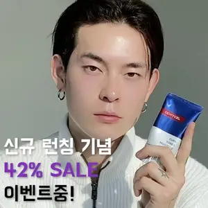 Kore güzellik marka cilt bakımı beyazlatma parlayan etkisi erkekler için dewycel cura ton up nemlendirici krem