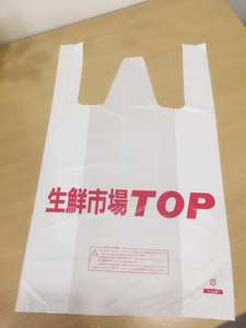 Bolsa de plástico de Vietnam de alta calidad, bolsas para camisetas, bolsas de compras - Product Image 4