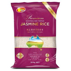 ข้าวหอมมะลิไทยเมล็ดยาวสีขาวสั้นเมล็ดไทยเมล็ดยาว5% ข้าวขาวหักราคา