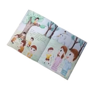 ผู้ผลิตที่กำหนดเองเคลือบหนังสือเด็กพิมพ์ - Product Image 5