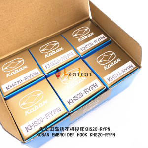 MEILLEURE VENTE KENLEN Chine et Myanmar Agent Original KOBAN Marque Crochet Rotatif KHS20-RYPN pour TAJIMA - Product Image 2