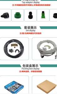 ชุดพ่นหมอกแรงดันต่ำคุณภาพสูงระดับพรีเมียมสำหรับงาน DIY จากวาวูลูกาลา อินจิเนียร์ส ประเทศจีน - Product Image 3