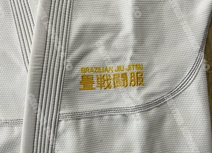 ชุดคาราเต้แบบใหม่สั่งตัดได้ คุณภาพสูง ผลิตจากผ้าฝ้าย 100% พร้อมดีไซน์แบบกำหนดเองสำหรับชุดบราซิลเลียนยิวยิตสู - Product Image 6