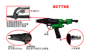 APLUS SC77XE,แหวนหมูสำหรับเบาะรถยนต์,จมูกยาว87มม.,ขนาดปิด7.9มม. ถึง11มม - Product Image 4