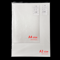 Film Transfer Panas PET Murah A3 A4 30cm 33cm 60cm Tahan Suhu Tinggi untuk Printer Direct to Film