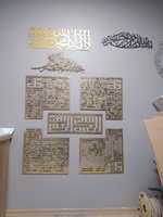 Art Mural Islamique Les 4 Qul Décoration Maison Musulmane Style Koufi Décoration Murale Intérieure Ramadan Eid Cadeaux Bois Métal