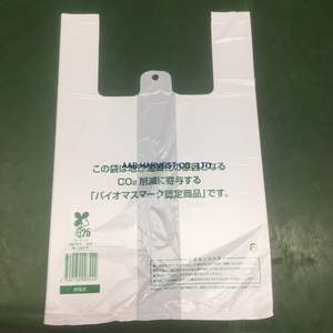 Sac de transport pour veste, sacs imprimés pour pharmacie et sac en plastique pour le shopping - Product Image 5