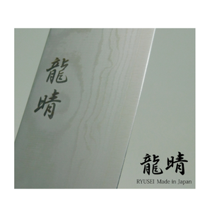 Cuchillo de Chef Japonés VG No.10 DAMASCUS Santoku Niigata Sanjou Ryusei 014-102 Hecho en Japón - Product Image 4