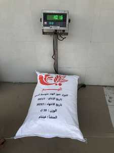 Coco desicado de Vietnam, grado fino, bajo/alto contenido de grasa para la exportación (móvil/WA: + 84986778999 David HEAD) - Product Image 4