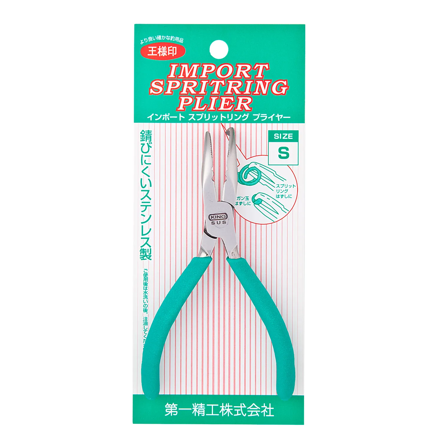 Fishing Split ring pliers cheap wholesale High intensity Japanese fishing professional scissors