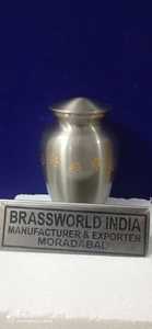 ถ่านหินสีเทาสัตว์เลี้ยงอุ้งเท้าเผาศพศพ URN อุปกรณ์งานศพโดย Brassworld อินเดีย - Product Image 2