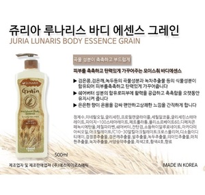 Lotion Corporelle Coréenne K-Beauty Lunaris pour Hydrater, Nourrir, Éclaircir et Blanchir les Peaux Sensibles et Grasses, Rafraîchissante - Product Image 2