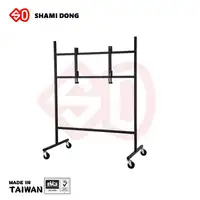 Support TV et chariot à 3 roues DST-105145MK noir mat pour écran jusqu'à 70 pouces, facile à déplacer