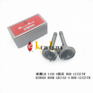 KENLEN-anzuelo Original de doble aguja, HSH-12(2)TR - Product Image 4