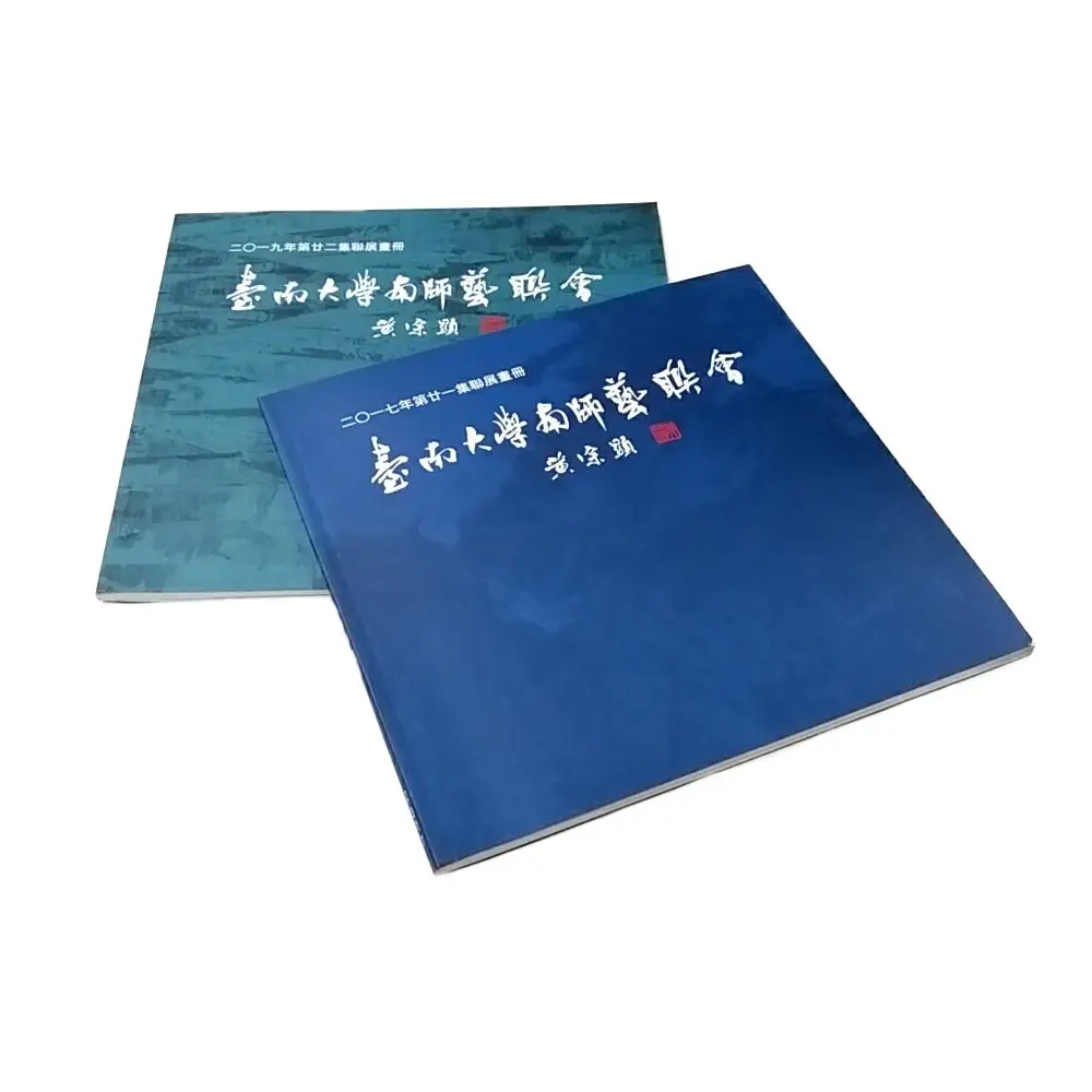 台湾のカスタマイズされたプロフェッショナルプリントオンデマンドブック印刷