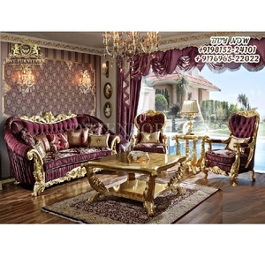Canapé classique avec finition or métallique, ensemble canapé en bois de teck Premium sculpté, Style victorien, pour salon - Product Image 1