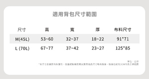 Nducjcy — housse de sac à dos étanche - Product Image 6