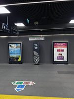 Haute qualité MUPI publicité murale extérieure LED Lightbox nouvelle boîte à lumière murale Mupi en forme de Rectangle de Turquie