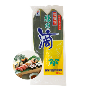 Feuilles de bambou séchées 100% naturelles traitées anti-dessèchement modèle FUTABA P18 de Chine pour sushi - Product Image 2