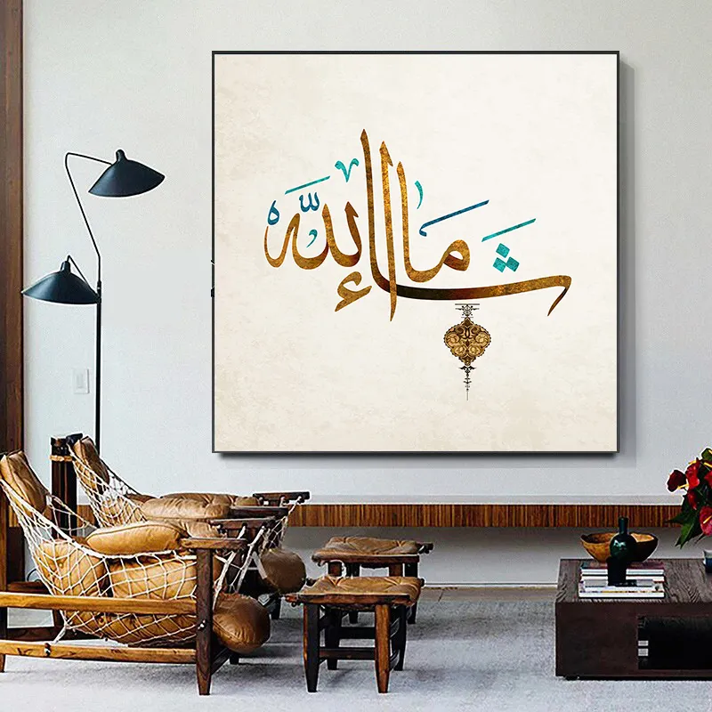 Peintures murales musulmanes de luxe HD, 20 types de Designs islamiques, images d'art et impression sur toile, peinture pour salon, décoration de la maison