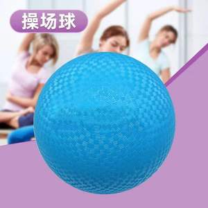 5 Inch 5.5 Inch.6 Inch Gator Skin Middle School <strong>Dodgeball</strong> Easy Pack - Product Image 4