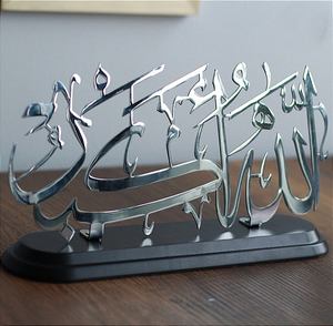 Décoration de Table islamique élégante pour maison hôtel Restaurant bureau vaisselle de bureau couleur argent Design arabe métal Tables islamiques - Product Image 2