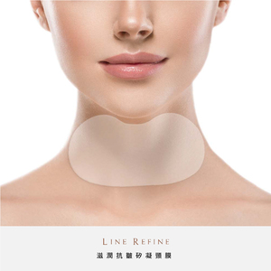 Pad Anti-rides en Silicone, 100% de qualité médicale allemande, réutilisable, pour le cou, anti-vieillissement et sans contact - Product Image 1