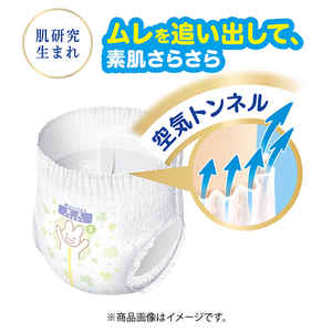 Couches jetables japonaises pour bébé, paquet standard 15-28 kg, culotte XXL, 24 pièces, couches pour bébé, 3 paquets, 1 carton, fabriqué au Japon, moelleux - Product Image 6