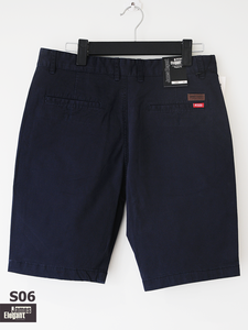 Shorts décontractés en coton + Spandex pour hommes de Dai Cat Tuong fabriqué au Vietnam - Product Image 5