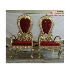 卸売金色の彫刻が施された結婚式の玉座の椅子赤ゴールドの結婚披露宴のステージの椅子結婚式のためのフレンチスタイルの玉座の椅子