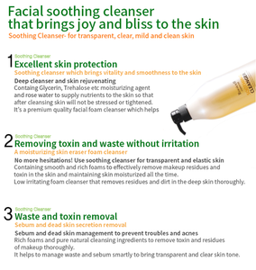 [ROOICELL] Face Cleanser Korean cosmetics Soothing 300ml 1000ml Exfoliation <b>Deep</b> Radiance Cream Beauty Ointment - Product Image 4