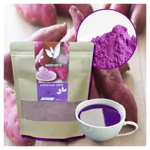 最优惠的价格100克紫薯粉喷雾干100% 纯无糖添加饮料面包店来自泰国