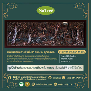 Natreer งานฝีมือแกะสลักโต๊ะทำจากไม้เนื้อแข็งดีไซน์เฟอร์นิเจอร์บูติกระดับพรีเมี่ยมสำหรับห้องนั่งเล่นโรงแรมสไตล์ทันสมัยคุณภาพส่งออก - Product Image 2