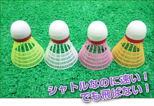 อุปกรณ์การฝึกอบรมเบสบอลโดยเฉพาะแบดมินตัน40ชิ้น - Product Image 3