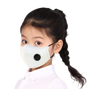 Nouvelle marque de soins de santé, masque facial pour enfants de petite taille de haute qualité - Product Image 2
