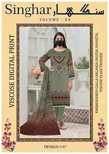 Pakistanaise dames Salwar Kameez robe brodée traditionnelle cousue été fête de mariage tenue décontracté pour adultes - Product Image 2