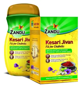 India herbal product Zandu Kesari Jeevan herbal chawanprash
