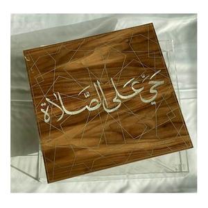 Plateau de service de style arabe de qualité pour le Ramadan Eid en bois d'acacia avec incrustation de nacre artisanale, taille personnalisable EPCH - Product Image 4