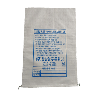 Pas cher PP tissé sacs pour produits agricoles farine sucre déchets ménagers recyclable sac en plastique - Product Image 1