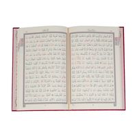 Coffret en cuir rigide pour le Coran (5 Juz) avec reliure cousue, motif gaufré script de Médine, idéal pour le Ramadan et l'Aïd, livre personnalisé pour musulmans