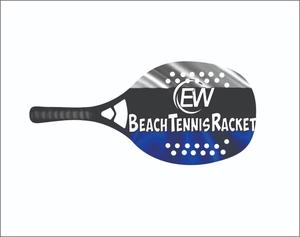 Raquettes de beach tennis sur mesure 100% carbone fibre de verre pour padel/aspaddle avec logos et combinaisons de couleurs 320-340g 50cm - Product Image 6