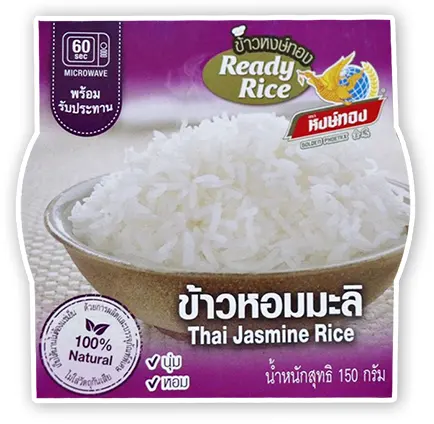 الجملة الفورية HONHTHONG التايلاندية أرز ياسمين (جاهزة للأكل) 150G. المنتج من تايلاند للتصدير 100%