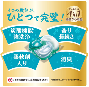 Booster de parfum d'ambiance innovant et audacieux, respectueux de l'environnement, nettoyant pour vêtements doux jetable, adoucissant pour tissus en gel, détergent à lessive aux fleurs - Product Image 4