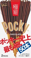 일본 간식 초콜릿 라이스 크래커 음식 KitKat Pocky Made in Japan